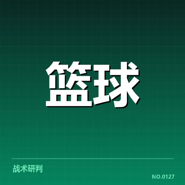 CBA青年球员交易：球队未来阵容调整疑问