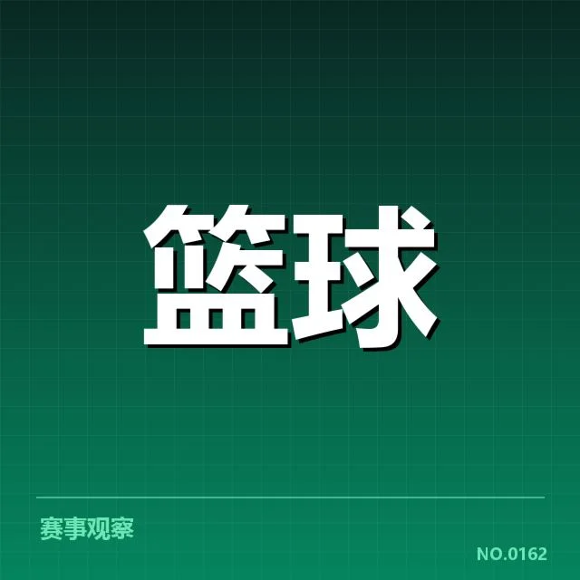 郭艾伦赛季报销：辽宁男篮未来阵容有何变化？